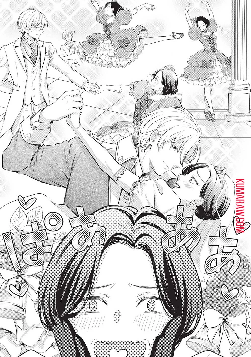 グランアヴェール～お守りの魔導師はラスボスお兄様を救いたい～ 第4話 - 27