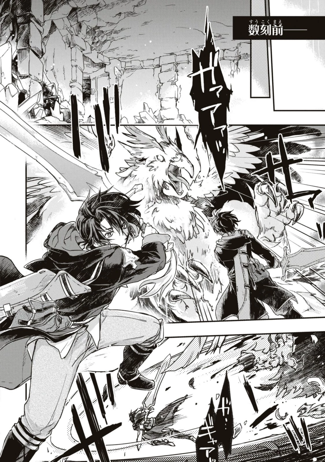 冒険者パーティーを追放された回復士の少女を拾って育成したら、まさかの最強職業に転職!? おまけに彼女の様子が何やらおかしくて… 第1話 - 6