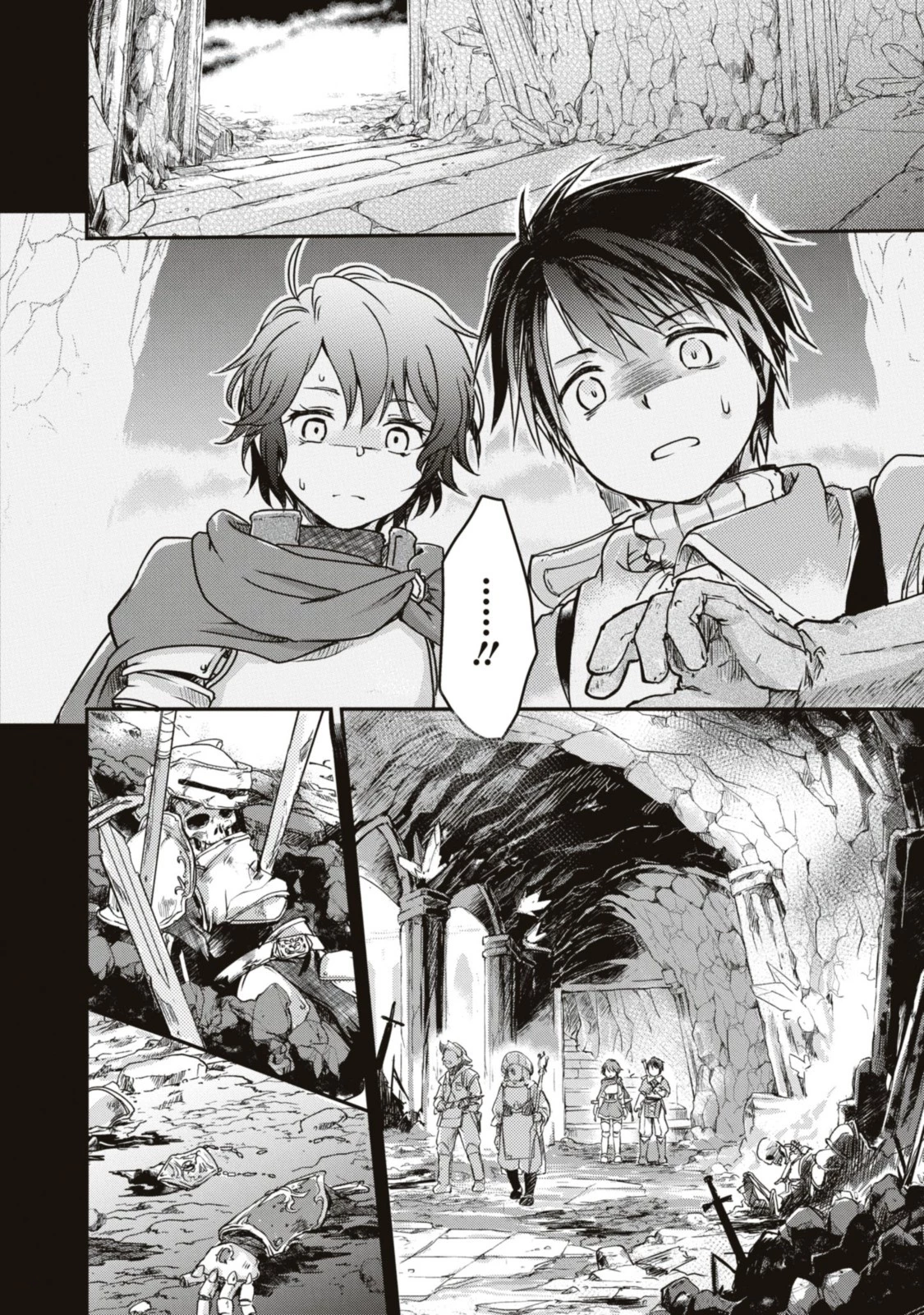 冒険者パーティーを追放された回復士の少女を拾って育成したら、まさかの最強職業に転職!? おまけに彼女の様子が何やらおかしくて… 第5話 - 4