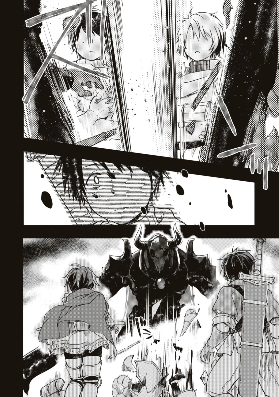 冒険者パーティーを追放された回復士の少女を拾って育成したら、まさかの最強職業に転職!? おまけに彼女の様子が何やらおかしくて… 第5話 - 8