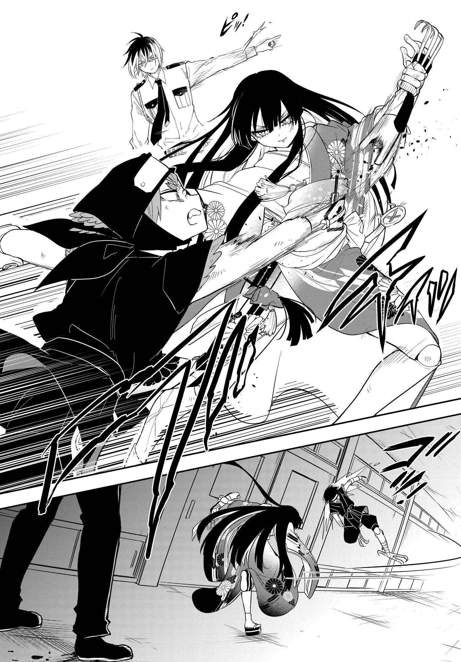 探偵の式神 第5話 - 3