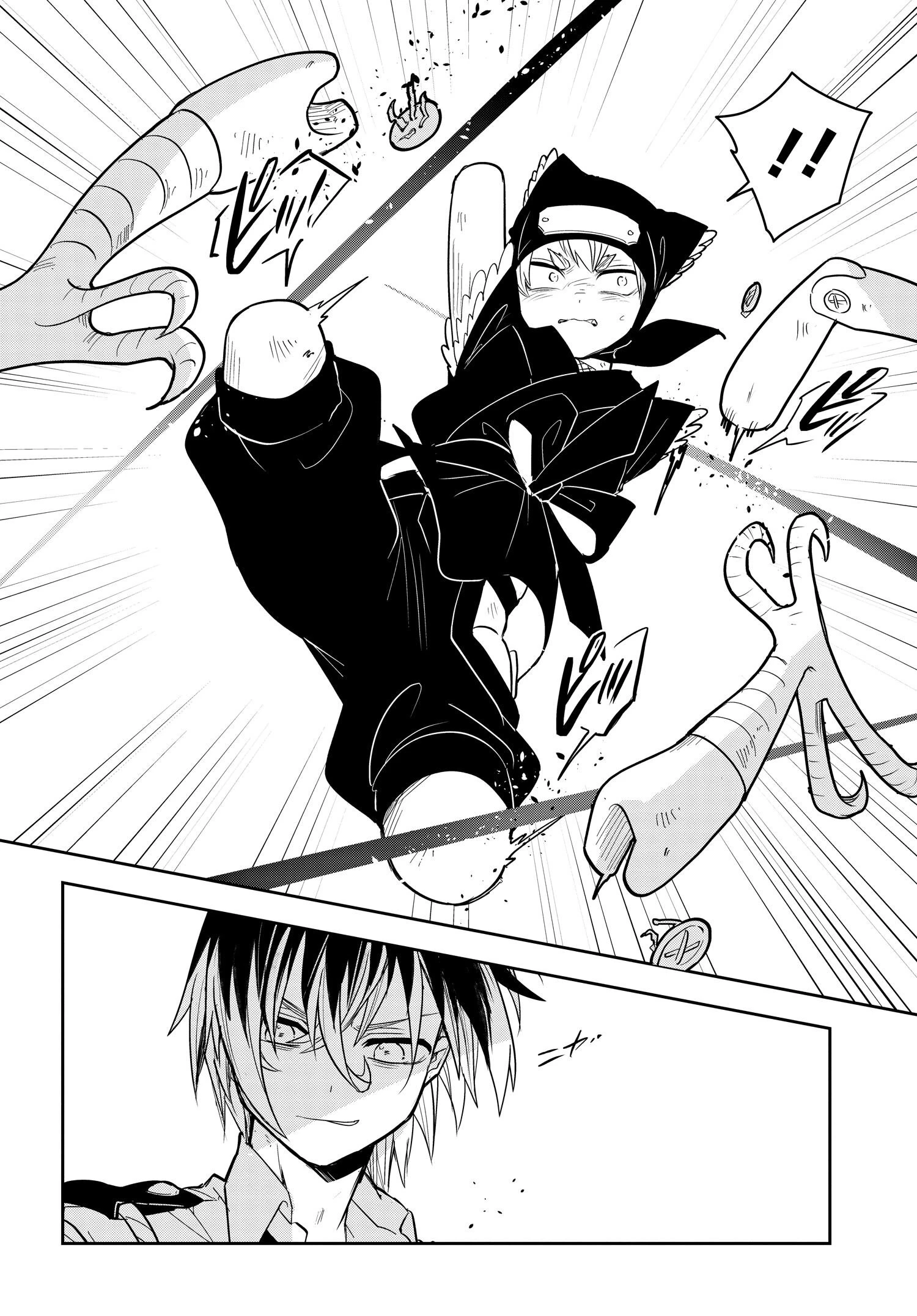 探偵の式神 第5話 - 12