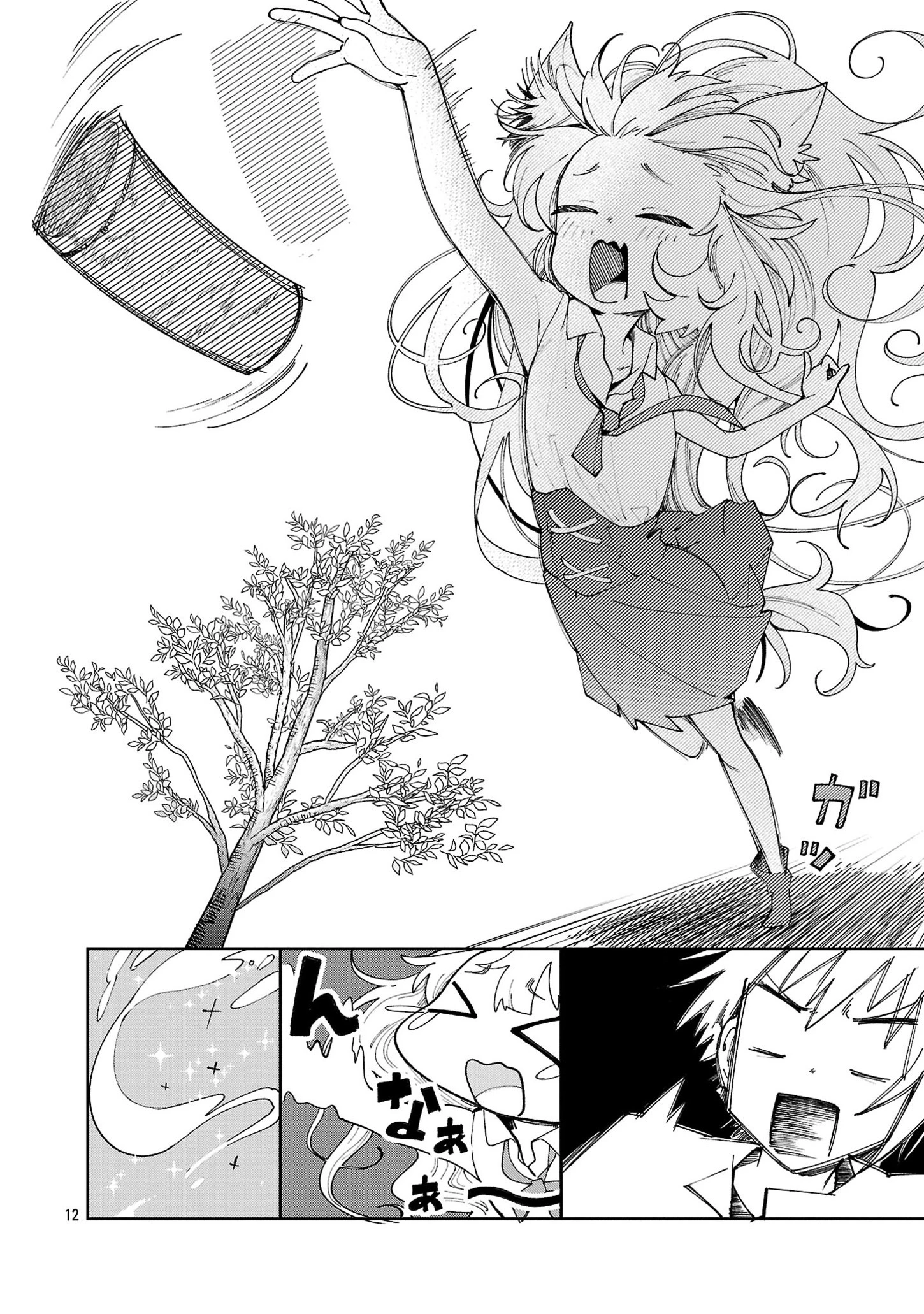 宮廷をクビになった植物魔導師はスローライフを謳歌する～のんびり世界樹を育てたら、最強領地ができました～ 第11話 - 12