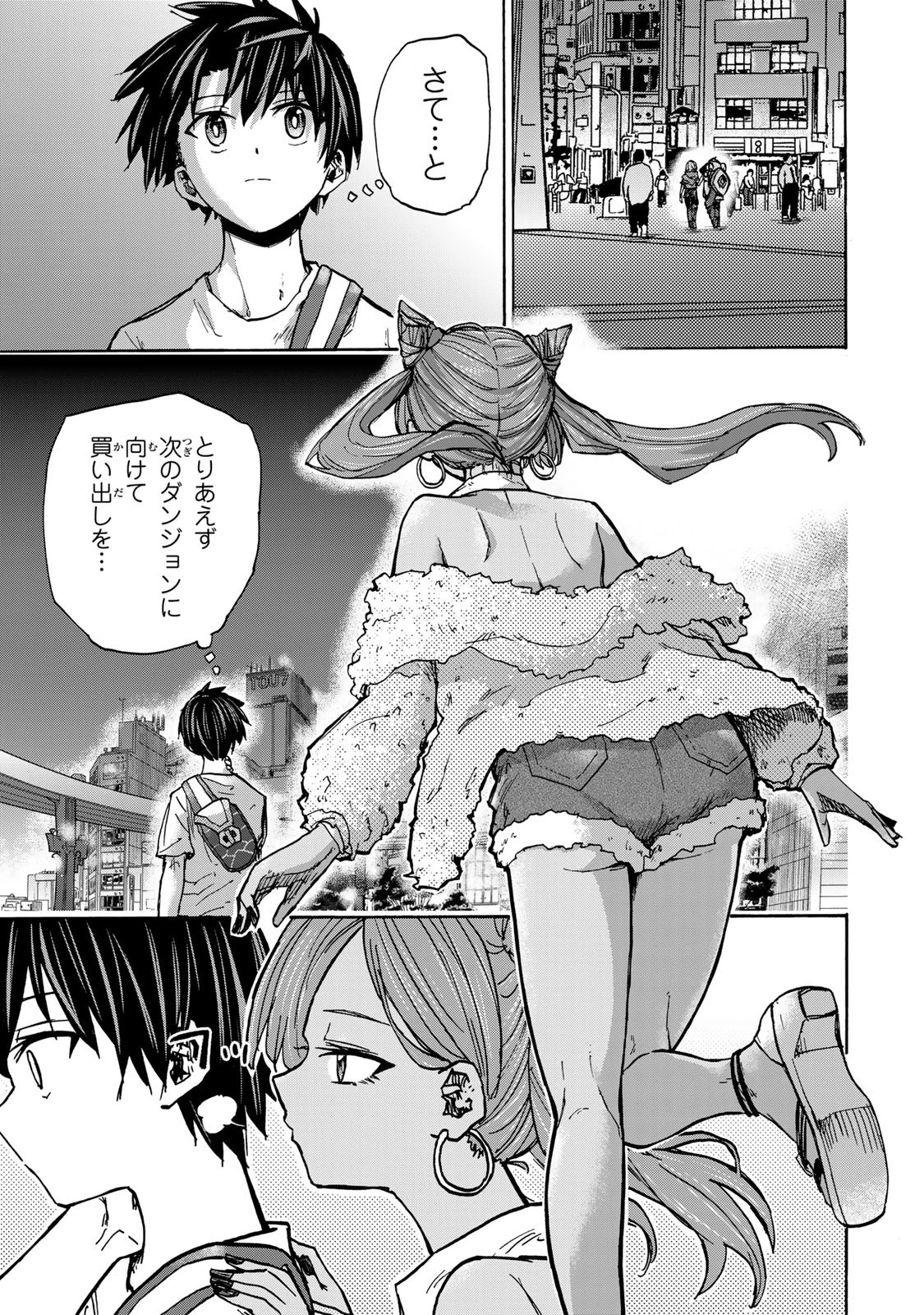 最強で最速の無限レベルアップ　～スキル【経験値１０００倍】と【レベルフリー】でレベル上限の枷が外れた俺は無双する～ 第27話 - 15