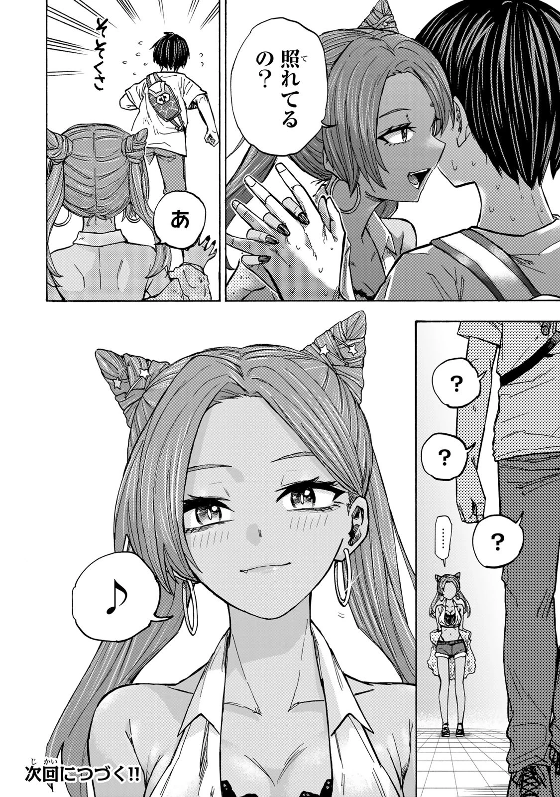 最強で最速の無限レベルアップ　～スキル【経験値１０００倍】と【レベルフリー】でレベル上限の枷が外れた俺は無双する～ 第27話 - 18