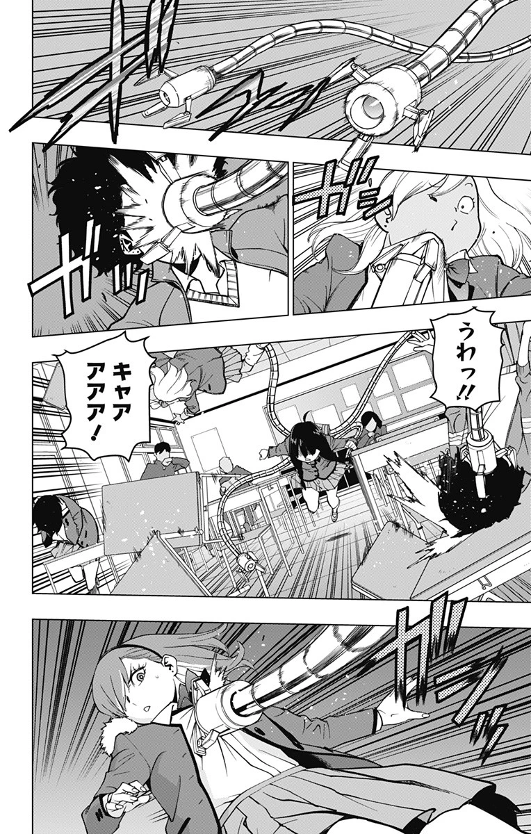 スパイダーマン：オクトパスガール 第1話 - 26
