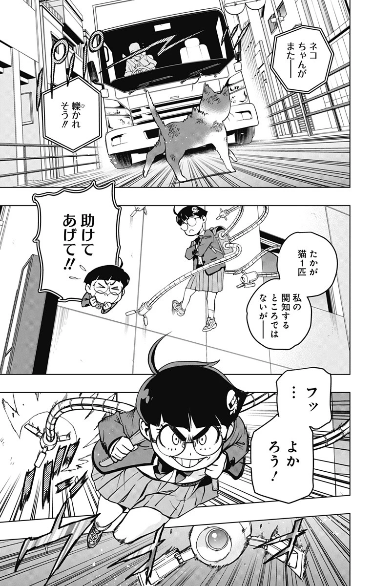 スパイダーマン：オクトパスガール 第1話 - 45