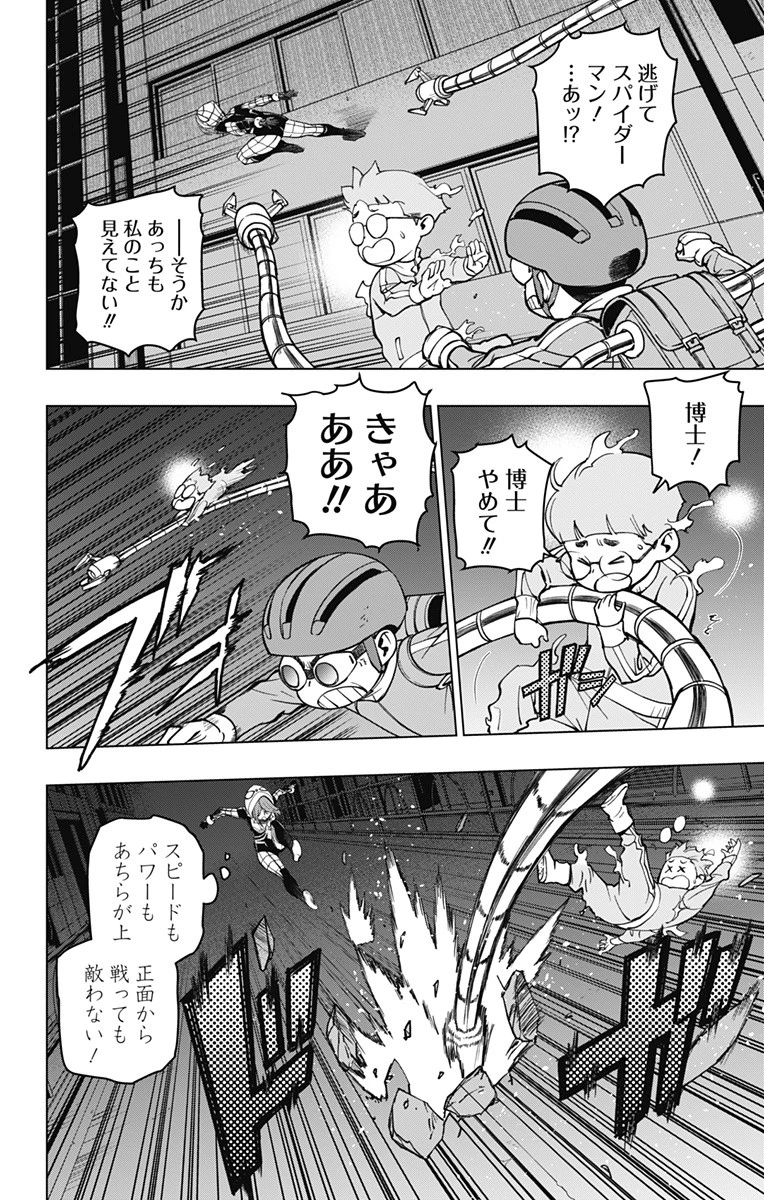 スパイダーマン：オクトパスガール 第3話 - 10