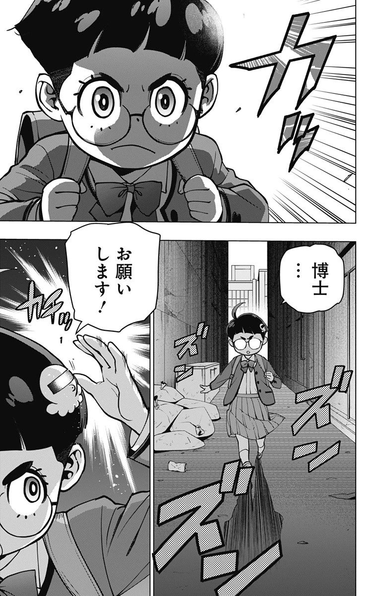 スパイダーマン：オクトパスガール 第5話 - 15