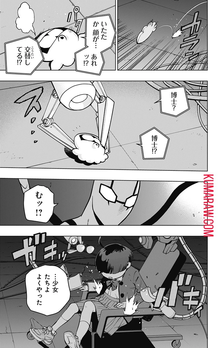 スパイダーマン：オクトパスガール 第11話 - 17