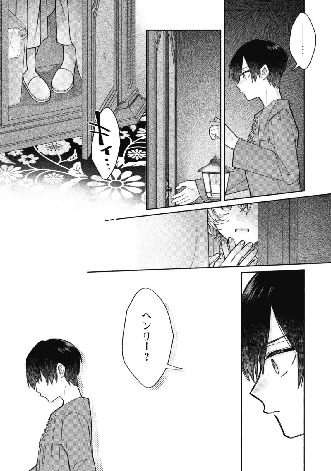 元悪役令嬢、巻き戻ったので王子様から逃走しようと思います！ 第7話 - 19