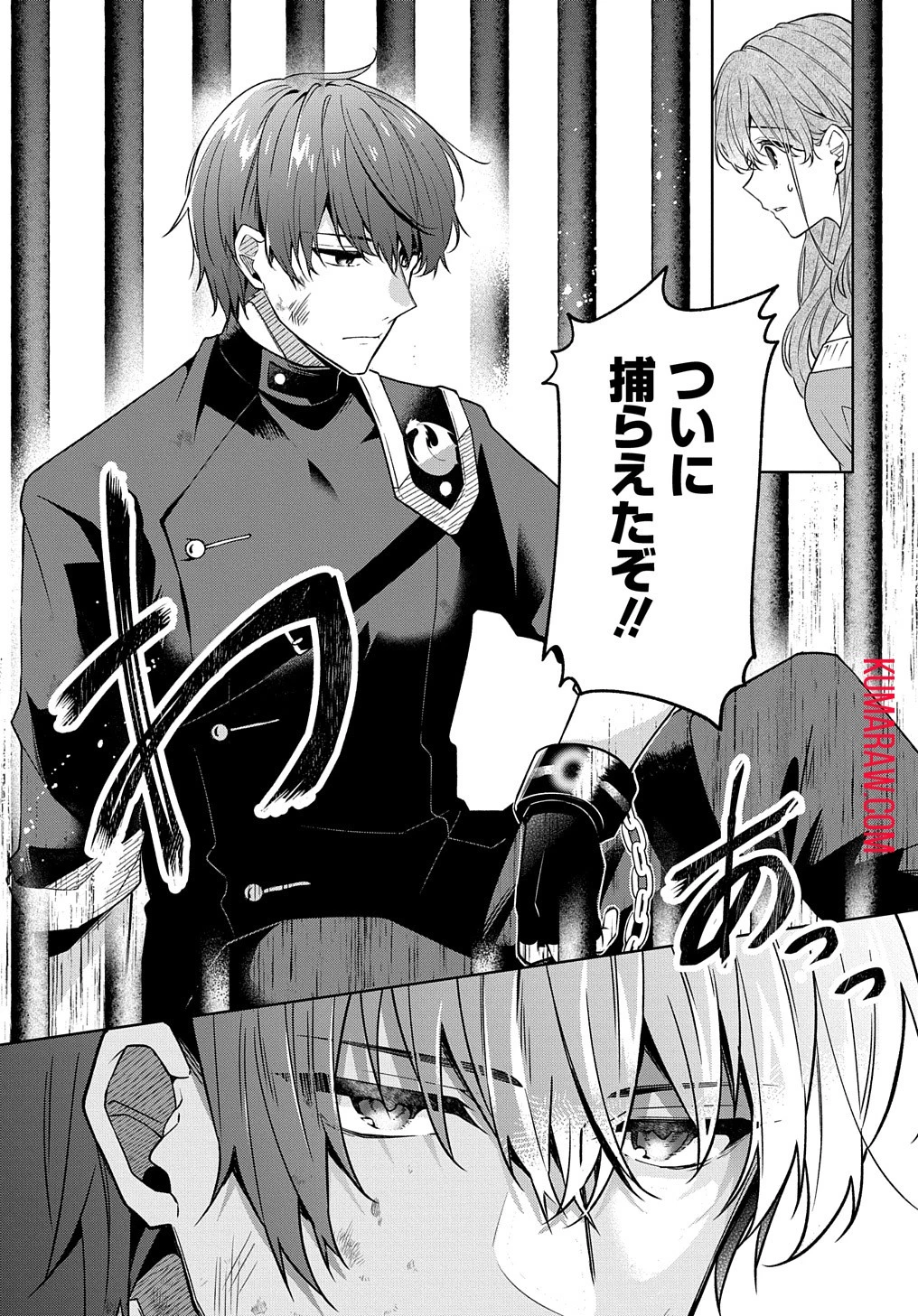 ひとりぼっちの花娘は檻の中の竜騎士に恋願うTHECOMIC 第1話 - 21