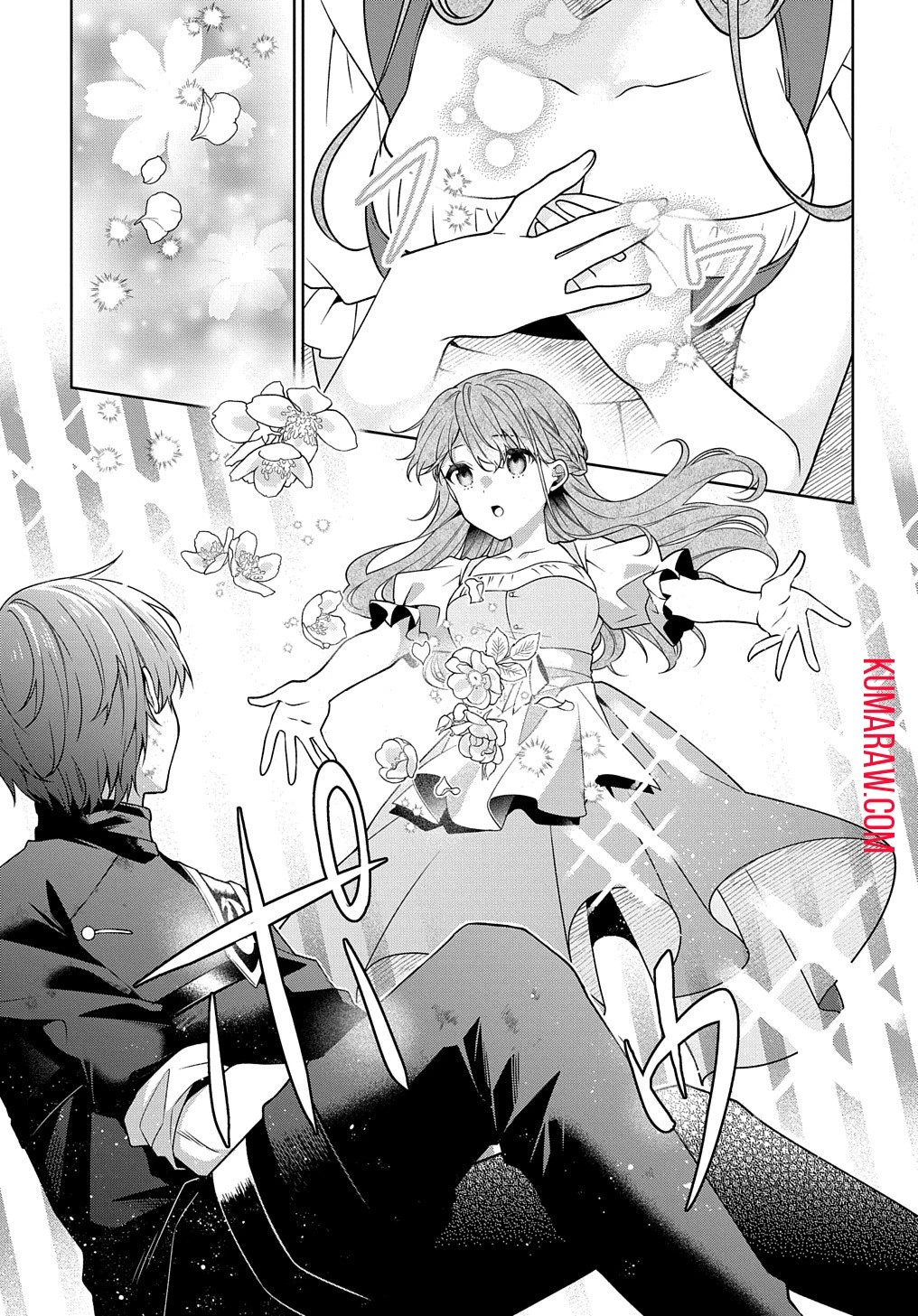 ひとりぼっちの花娘は檻の中の竜騎士に恋願うTHECOMIC 第1話 - 33