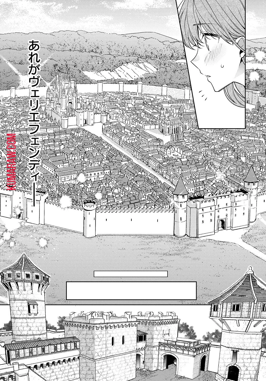 ひとりぼっちの花娘は檻の中の竜騎士に恋願うTHECOMIC 第2話 - 10