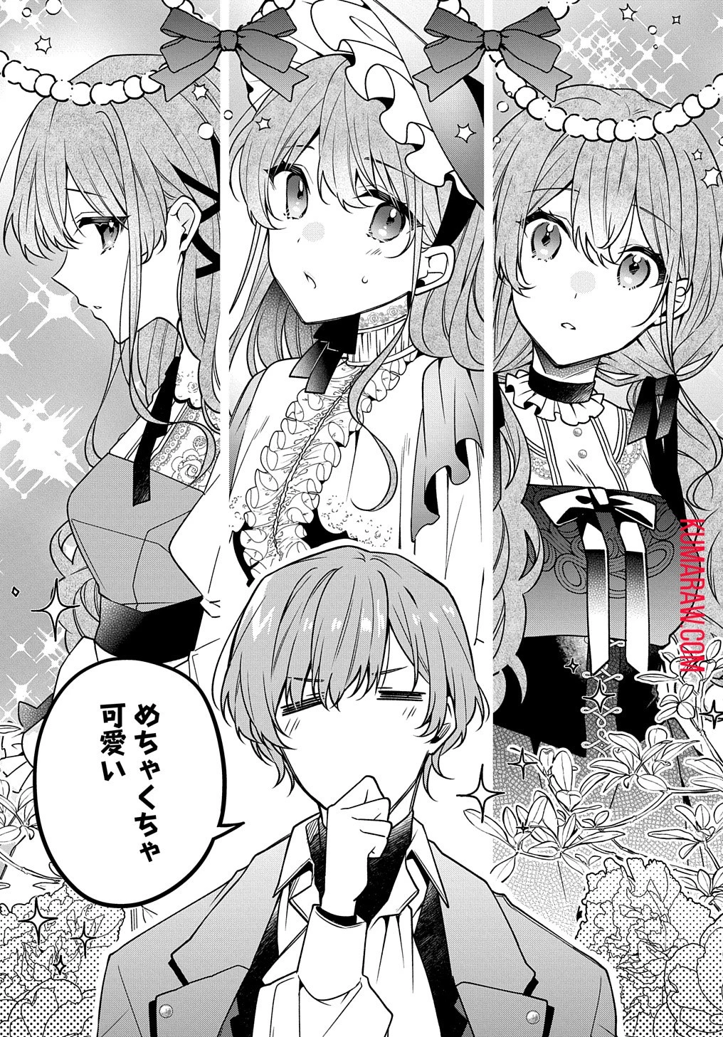 ひとりぼっちの花娘は檻の中の竜騎士に恋願うTHECOMIC 第3話 - 21