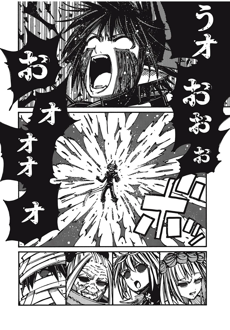 「無能はいらない」と言われたから絶縁してやった　～最強の四天王に育てられた俺は、冒険者となり無双する～ 第76話 - 4