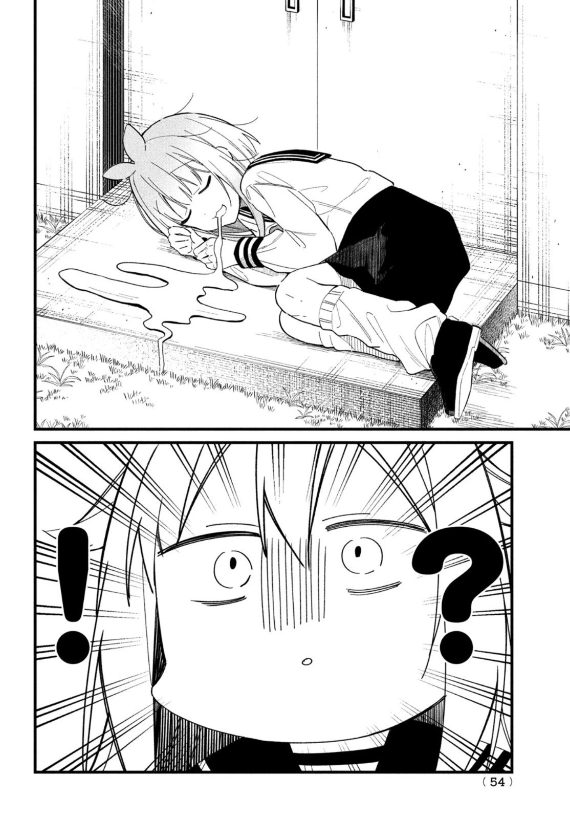 しかのこのこのここしたんたん 第18話 - 4