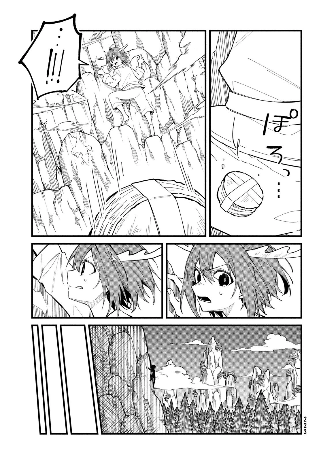 しかのこのこのここしたんたん 第31話 - 13