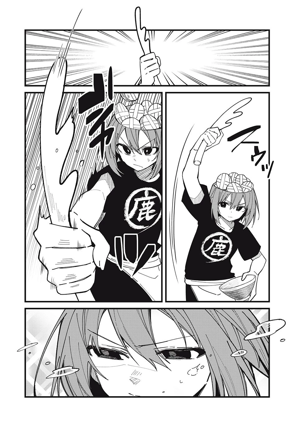 しかのこのこのここしたんたん 第39話 - 12