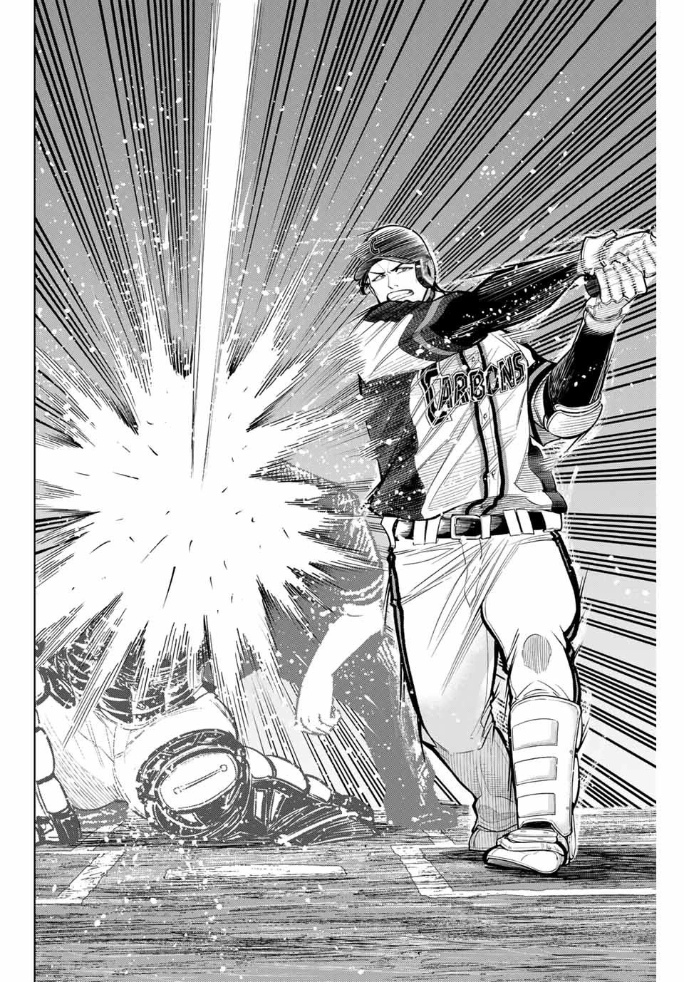 ドラハチ 第18話 - 4