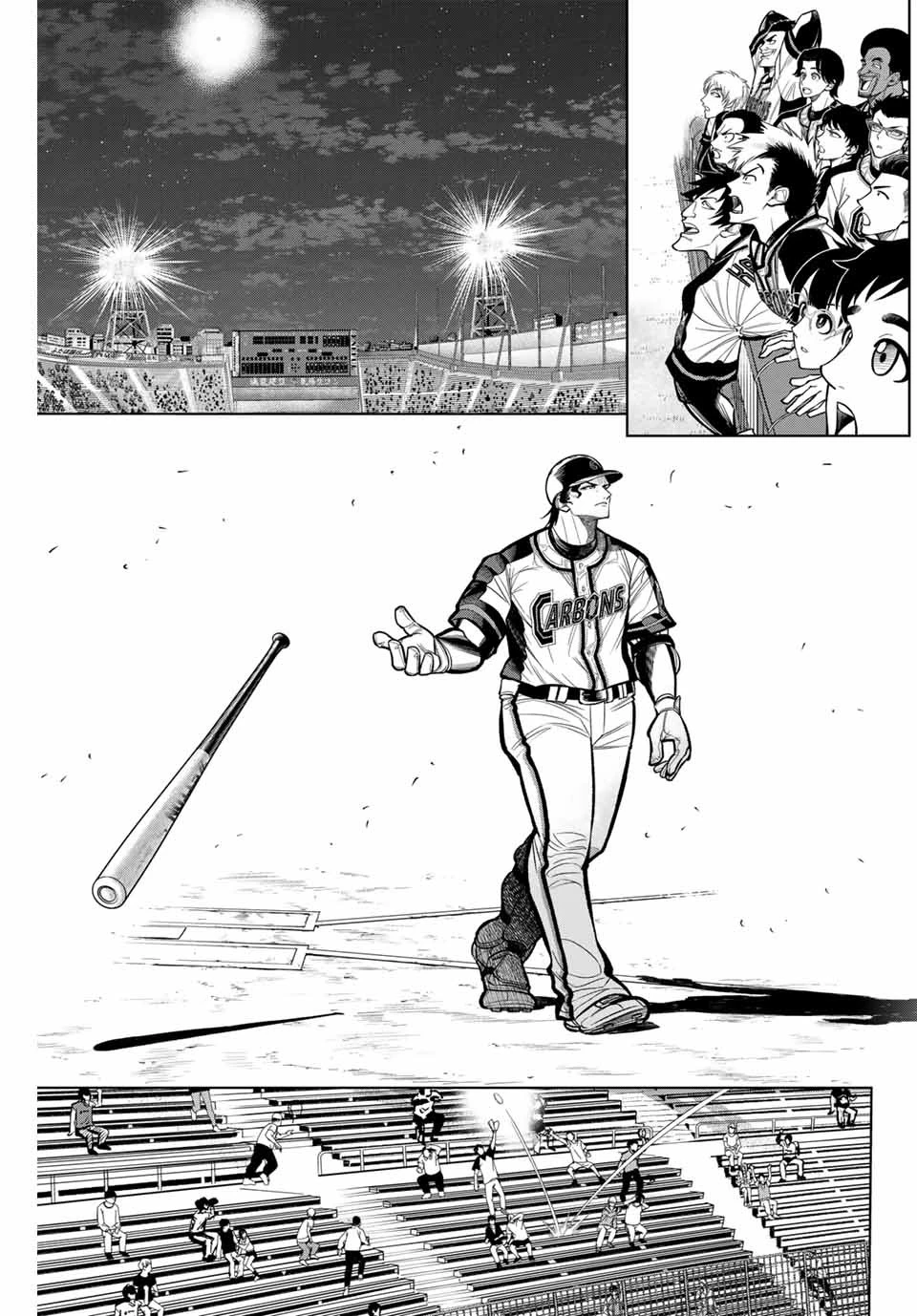 ドラハチ 第18話 - 5