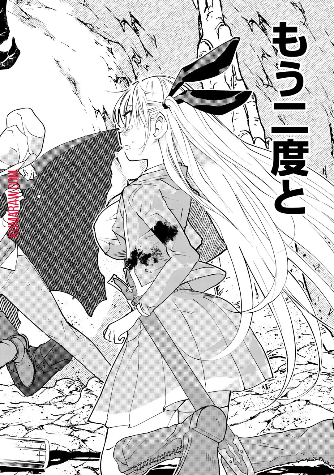 予言者からの鎮魂歌～最強スキル《未来予知》で陰ながら冒険者を救っていた元ギルド受付係は、追放後にSランクパーティーの参謀となる～ 第1話 - 36