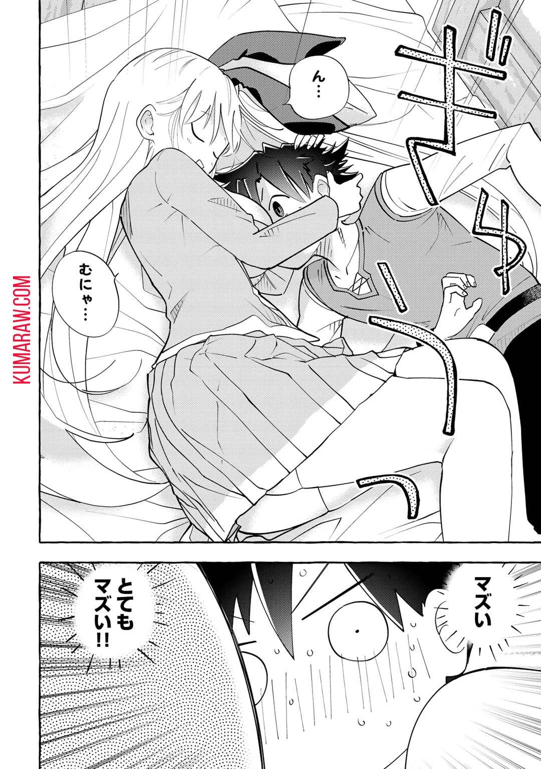 予言者からの鎮魂歌～最強スキル《未来予知》で陰ながら冒険者を救っていた元ギルド受付係は、追放後にSランクパーティーの参謀となる～ 第4話 - 20