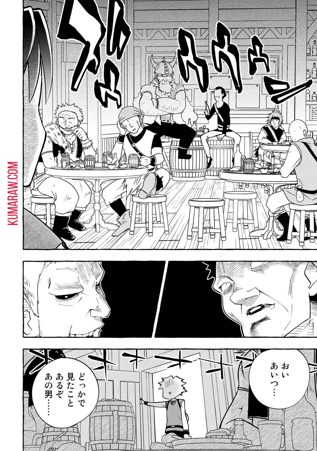 予言者からの鎮魂歌～最強スキル《未来予知》で陰ながら冒険者を救っていた元ギルド受付係は、追放後にSランクパーティーの参謀となる～ 第5話 - 8