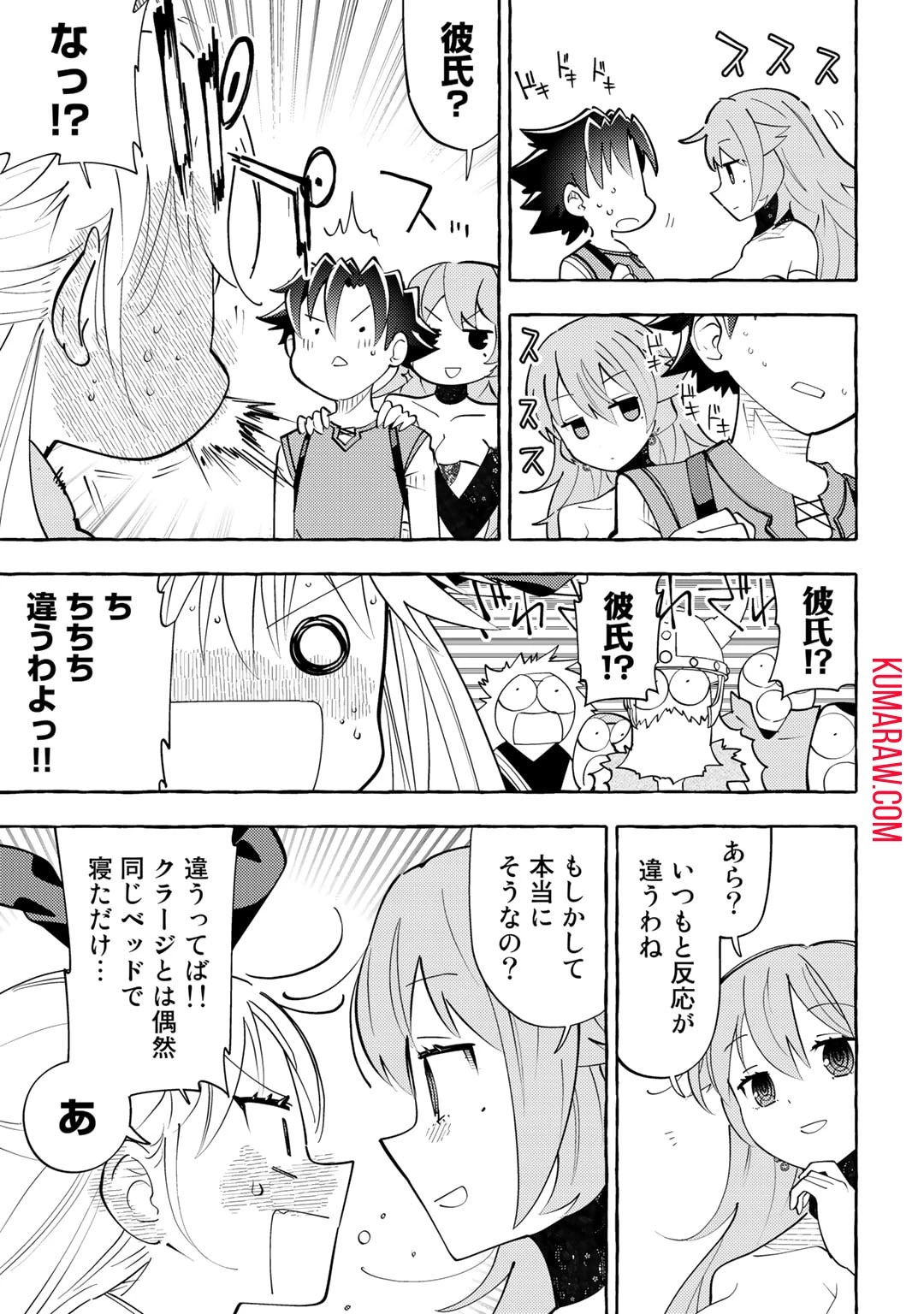 予言者からの鎮魂歌～最強スキル《未来予知》で陰ながら冒険者を救っていた元ギルド受付係は、追放後にSランクパーティーの参謀となる～ 第5話 - 11