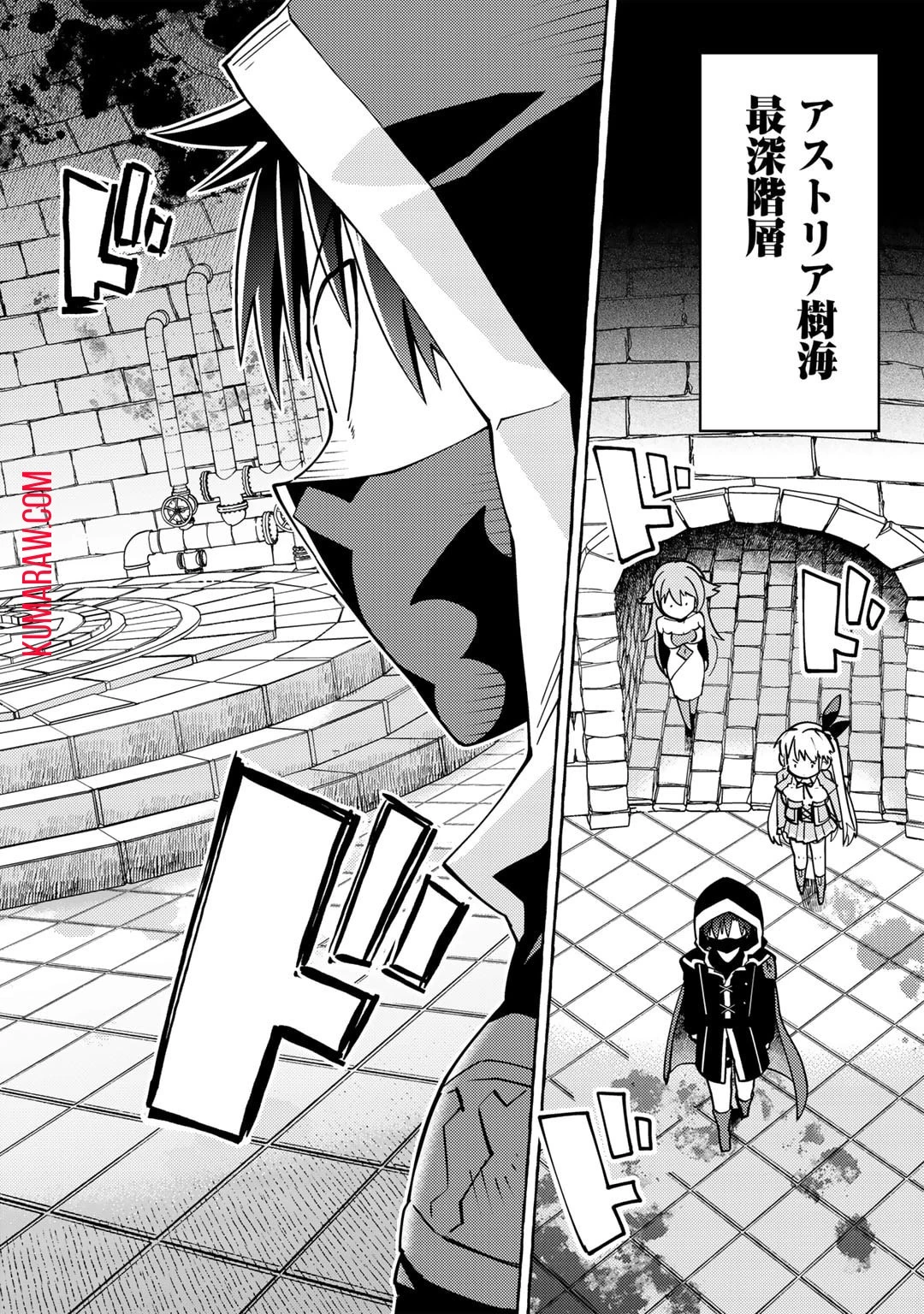 予言者からの鎮魂歌～最強スキル《未来予知》で陰ながら冒険者を救っていた元ギルド受付係は、追放後にSランクパーティーの参謀となる～ 第10話 - 12