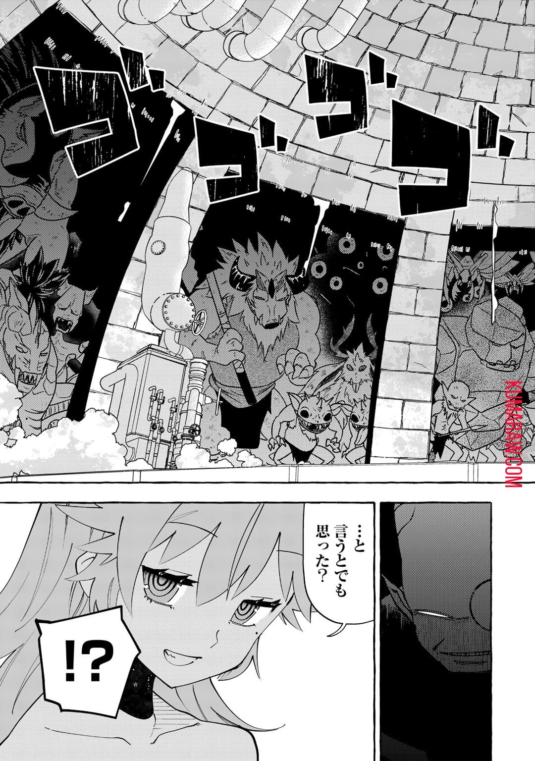 予言者からの鎮魂歌～最強スキル《未来予知》で陰ながら冒険者を救っていた元ギルド受付係は、追放後にSランクパーティーの参謀となる～ 第10話 - 17