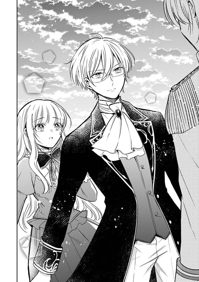 義妹が聖女だからと婚約破棄されましたが、私は妖精の愛し子です 第8話 - 6