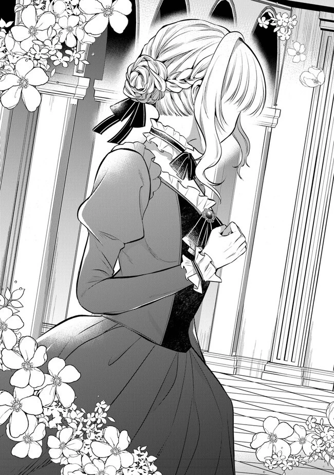 義妹が聖女だからと婚約破棄されましたが、私は妖精の愛し子です 第16話 - 23