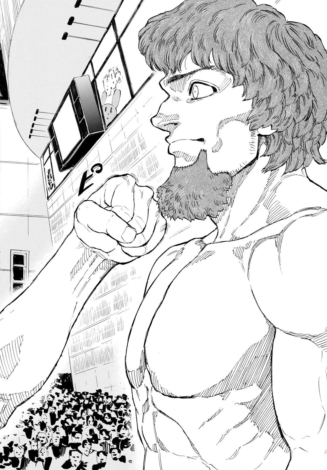 レッドブルー 第106話 - 16