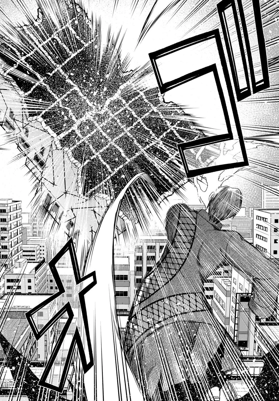 タタリ 第47話 - 6