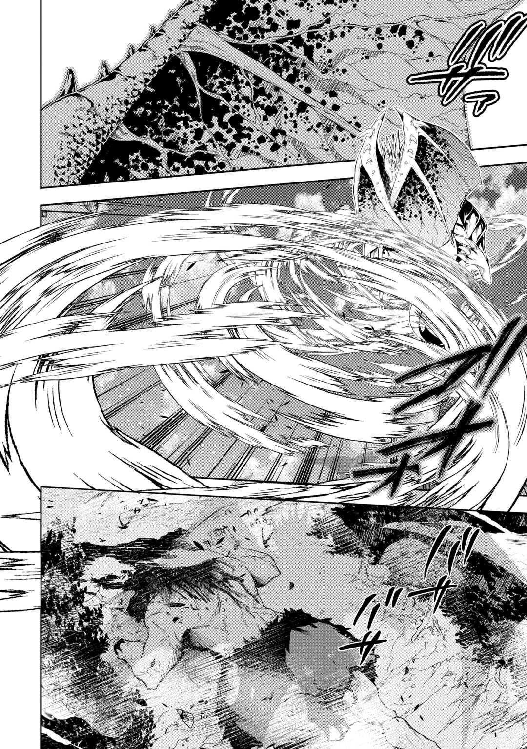 ハズレ属性土魔法のせいで辺境に追放されたので、ガンガン領地開拓します！ 第14話 - 20