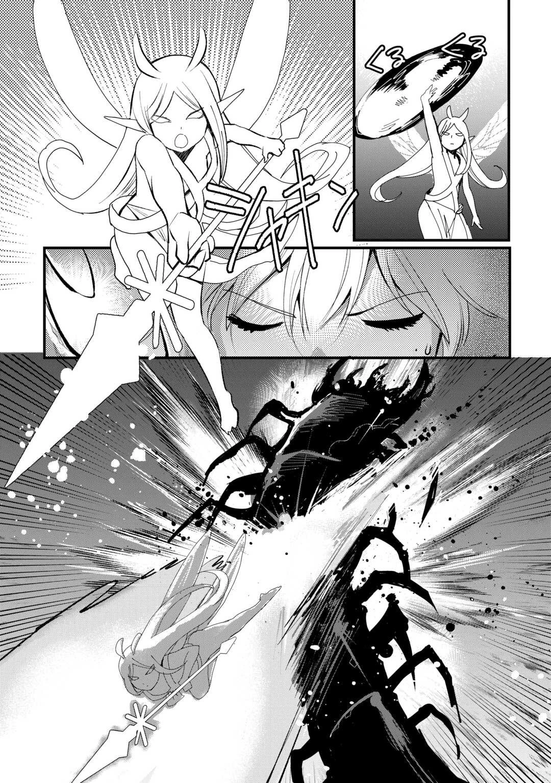 えっ、能力なしでパーティ追放された俺が全属性魔法使い!? 第19話 - 9