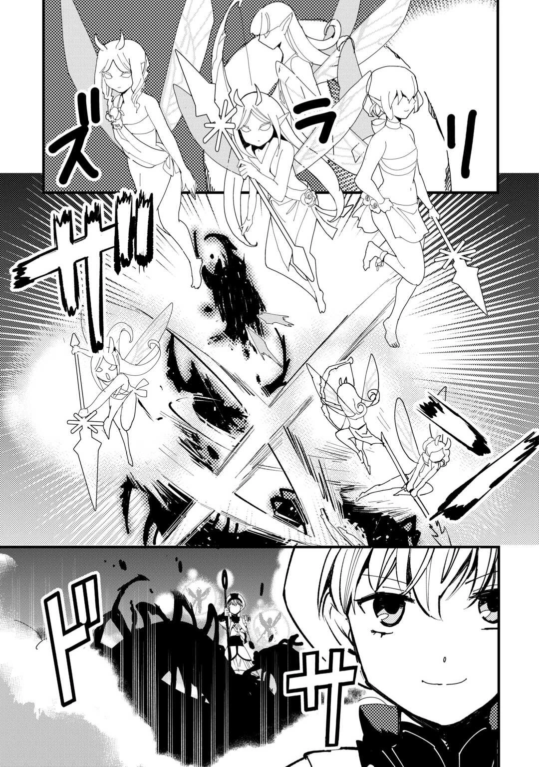 えっ、能力なしでパーティ追放された俺が全属性魔法使い!? 第19話 - 13