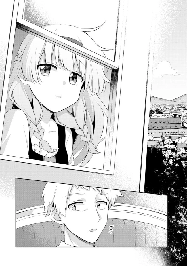 真の聖女である私は追放されました。だからこの国はもう終わりです 第1話 - 31