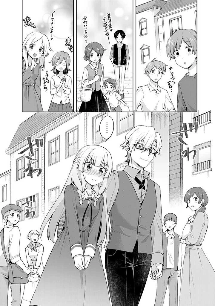 真の聖女である私は追放されました。だからこの国はもう終わりです 第14話 - 7