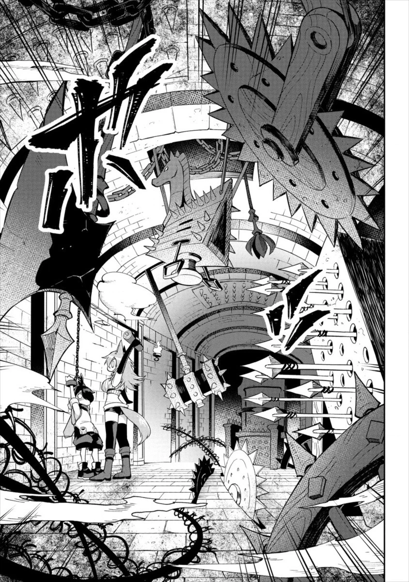 搾り取らないで、女商人さん!! 第1話 - 19