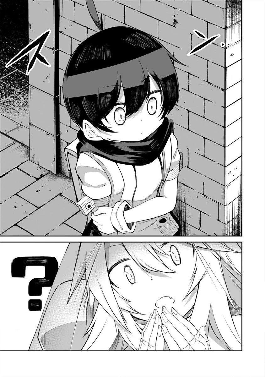 搾り取らないで、女商人さん!! 第8話 - 11