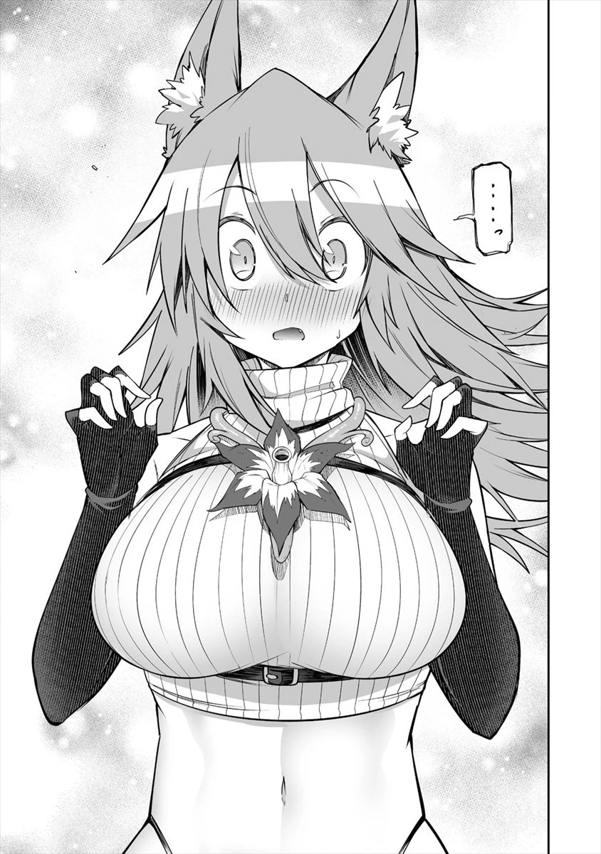 搾り取らないで、女商人さん!! 第9話 - 23