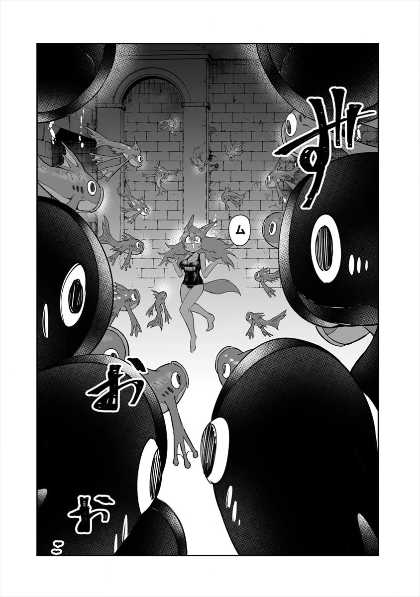 搾り取らないで、女商人さん!! 第10話 - 14