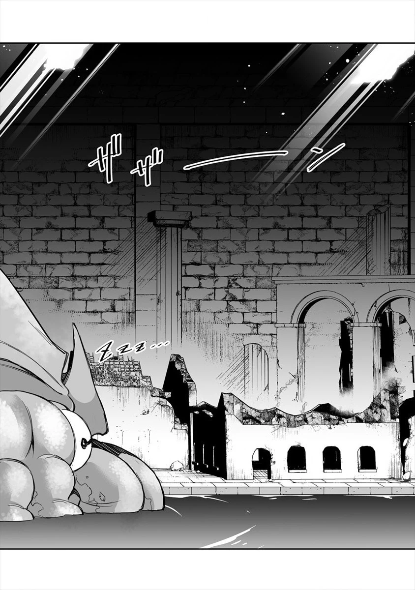 搾り取らないで、女商人さん!! 第11話 - 26