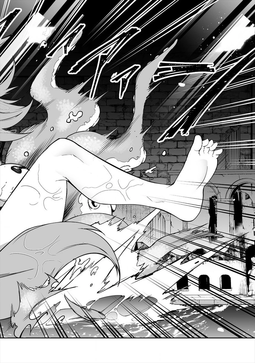 搾り取らないで、女商人さん!! 第11話 - 28