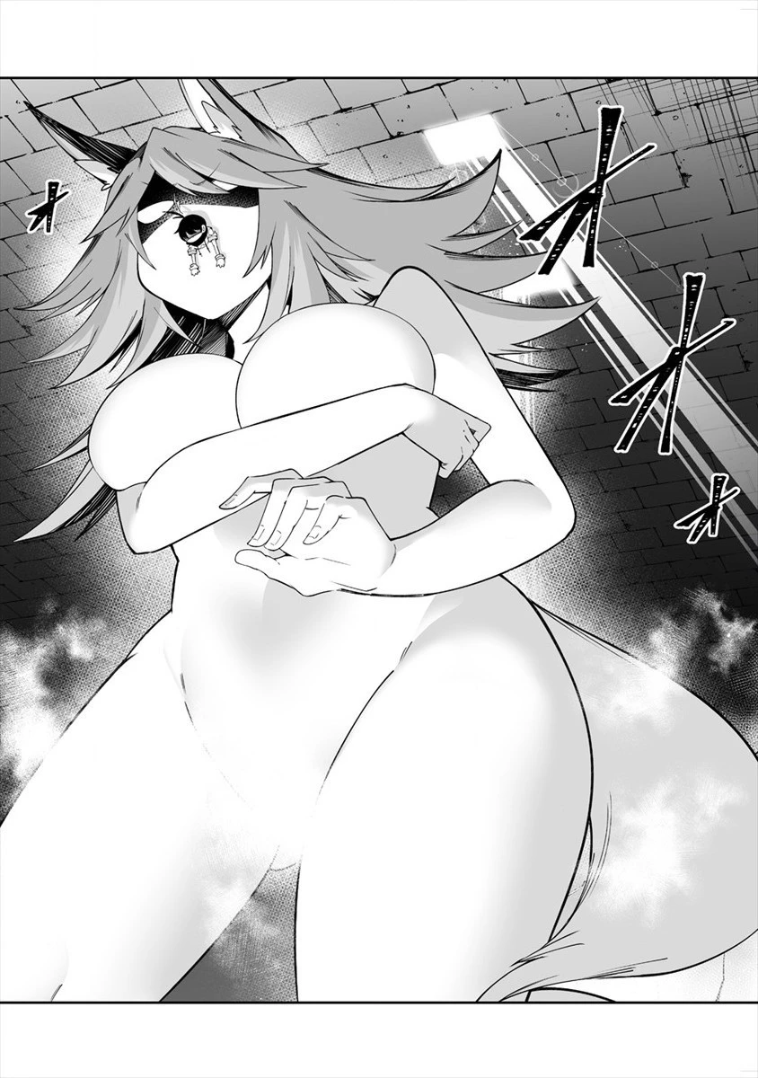 搾り取らないで、女商人さん!! 第12話 - 22