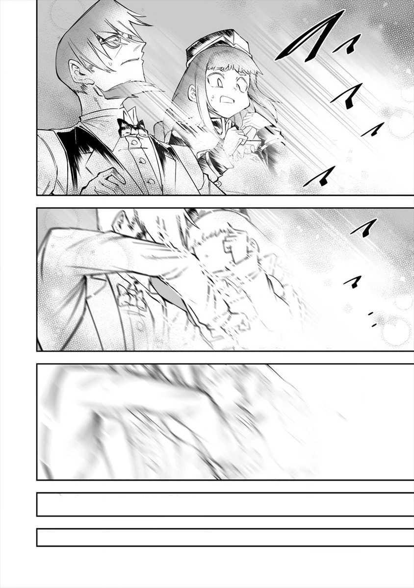 搾り取らないで、女商人さん!! 第19話 - 18