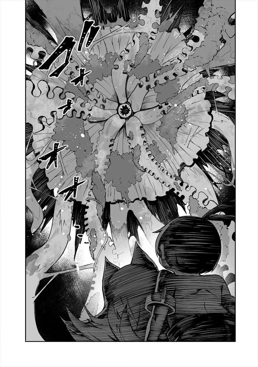 搾り取らないで、女商人さん!! 第21話 - 25