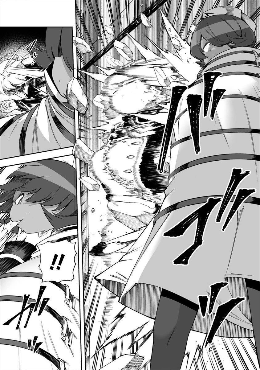 搾り取らないで、女商人さん!! 第24話 - 16